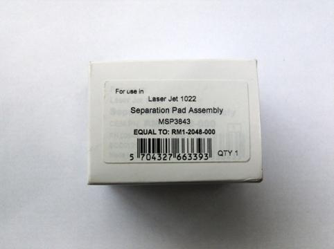 Pad separare hartie compatibil HP RM1-2048