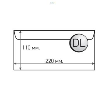 Plic DL 110x220 mm, 25 bc/set
